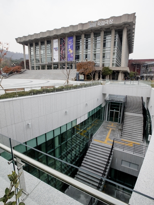 국립극장 새 연습공간 '뜰아래 연습장' 입구 모습
