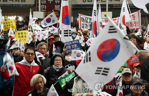 구호 외치는 박사모