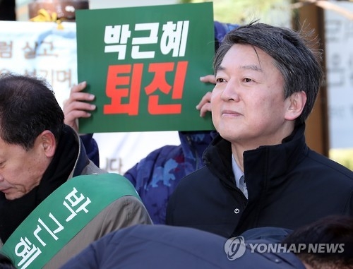 安 "헌법파괴가 사태의 본질…사욕 취하는 기득권정치 깨야" - 1