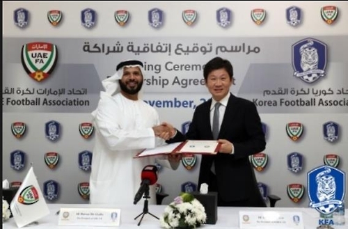 대한축구협회 정몽규(오른쪽) 회장이 26일(한국시간)아랍에미리트(UAE) 알 아인 하자 빈 자예드 스타디움에서 마르완 빈 갈리타 UAE 축구협회 회장과 만나 MOU를 체결한 뒤 포즈를 취하고 있다. (대한축구협회 제공=연합뉴스)