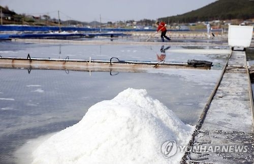 소금