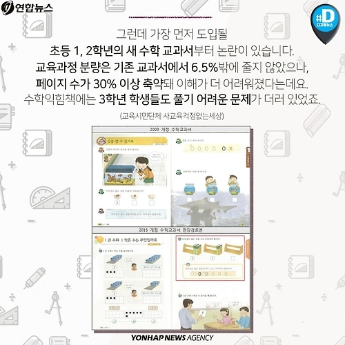 <카드뉴스> 수학 잘하는 수포자 - 8