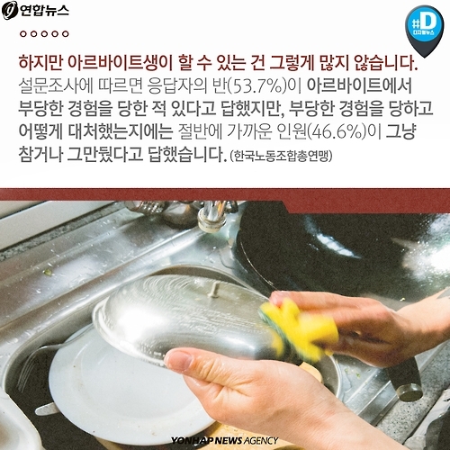 <카드뉴스> 사장님! 새해에는 임금 계산도 제대로 해주세요 - 7