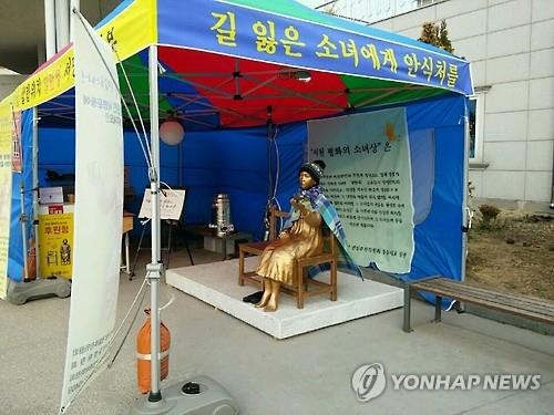 봄의 마을 광장 한쪽에 임시로 놓여 있는 서천 평화의 소녀상.