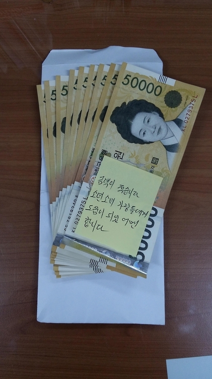 "누굴까?" 얼굴없는 천사 2년간 5번째 '우체통 온정' - 1