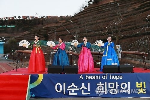 개막공연을 펼치는 보성아리랑예술단