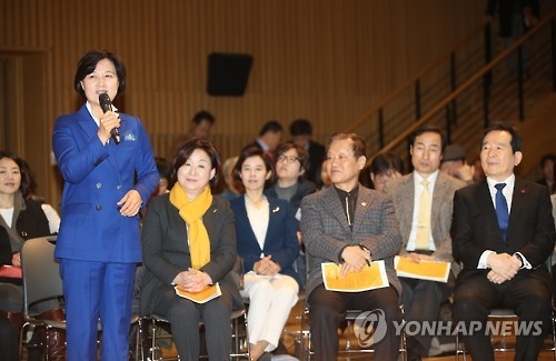 추미애 "민주당 중심잡아 제대로 된 대통령 빨리 뽑겠다" - 1