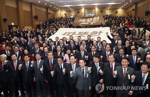 깨끗한 보수, 따뜻한 보수"