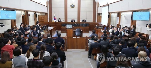국정농단 사건 재판 시작
