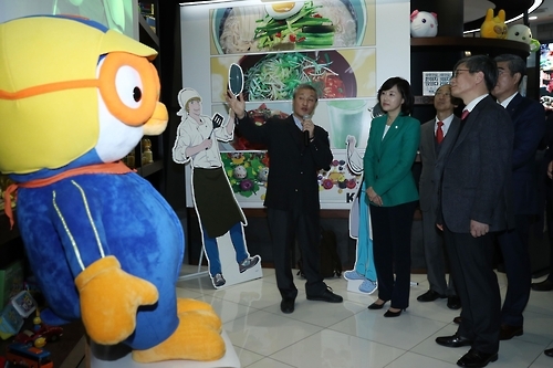 '한국콘텐츠 북경 비즈니스센터' 개관식
