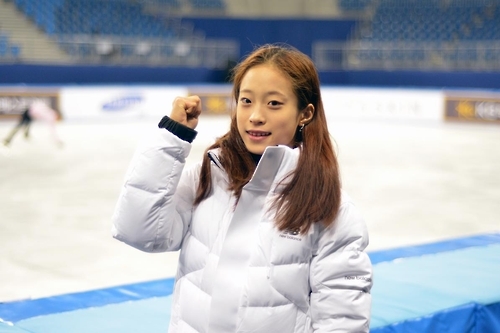 유영 "파이팅"