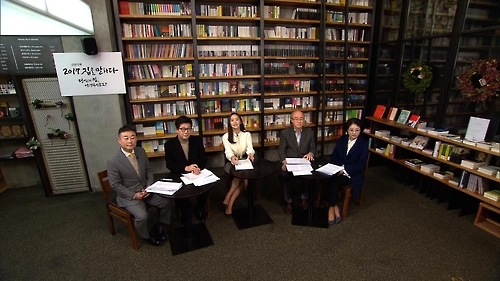 KBS 신년기획 '당신의 집, 안녕하신家요?' 8일 방영 - 1