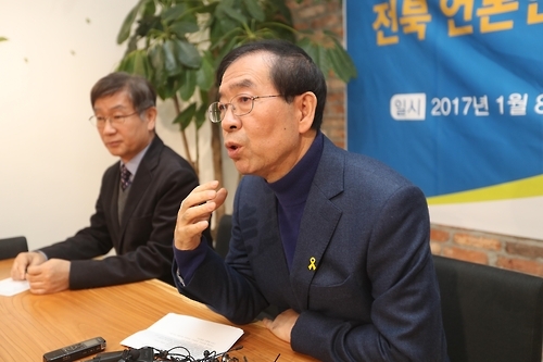 박원순 "문재인은 청산 대상이지 청산 주체 아니다" - 1