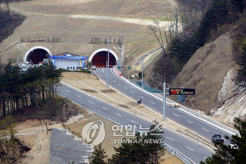 미시령동서관통도로 미시령 터널[연합뉴스 자료사진]