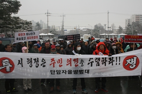 충주 앙성 주민들 "수은 중독 위험…폐형광등 업체 불허하라" - 1