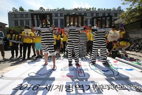 지난해 5월 14일 국제앰네스티 한국지부, 전쟁없는 세상 등 사회단체 회원들이 서울 종로구 헌법재판소 앞에서 양심적 병역거부 인정을 촉구하는 집회를 열고 있다. [연합뉴스 DB]