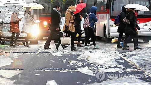 빙판길