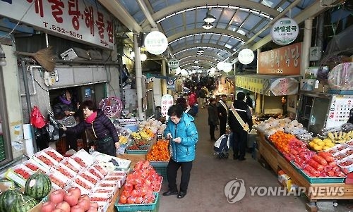 전통시장