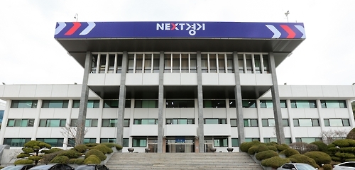 경기도청노조 "인사과장 밀실인사"…남경필에 철회요구 - 1