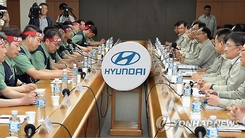 현대차 노사협상
