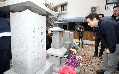 남경필 "위안부 할머니들, 돈 아닌 진심 어린 사과 원해" - 2