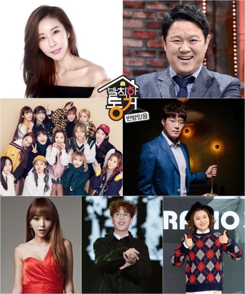 MBC 제공