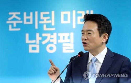 남경필 "문재인 이길 보수의 유일한 대안" - 1