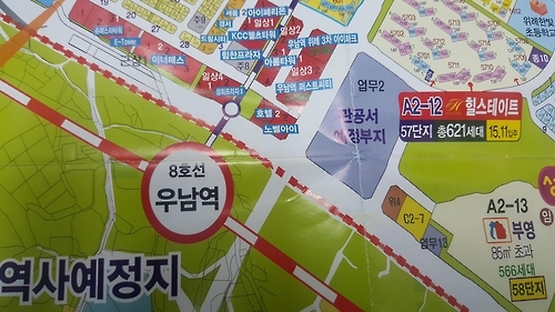 이승만 전 대통령 호 딴 '우남역' 생기나 - 1