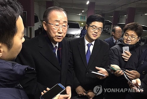 귀가하는 반기문