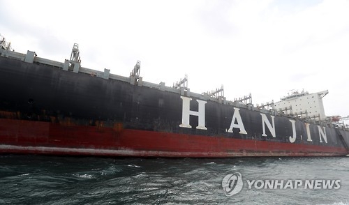 법원, 한진해운 회생절차 오늘 폐지…17일 파산 선고(종합) - 1