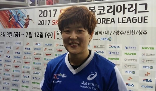 류은희