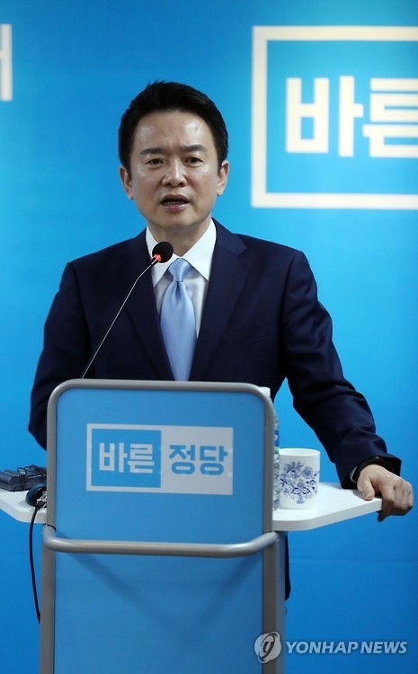 대선 출마 선언하는 남경필 경기지사