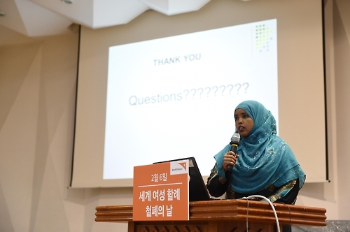님코 이드 아덴(Nimco Eid Aden)씨