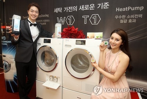 밀레의 드럼세탁기 'W1'과 의류건조기 'T1'