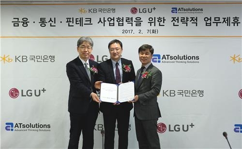 KB국민은행은 지난 7일 LG유플러스, AT솔루션즈와 함께 차별화되고 편리한 금융서비스 제공을 위한 전략적 업무협약을 체결했다. 왼쪽부터 KB국민은행 한동환 미래채널그룹 대표, LG유플러스 임장혁 상무, AT솔루션즈 김종서 대표 (KB국민은행 제공=연합뉴스)