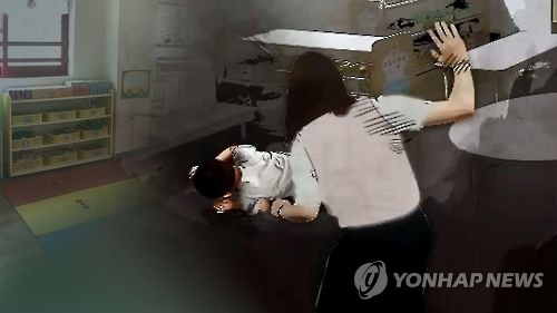 아동학대 CG
