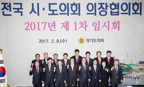 경기-경북도의회의장 '독도 소녀상' 결의문 놓고 충돌 - 1