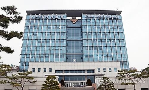 울산지방경찰청