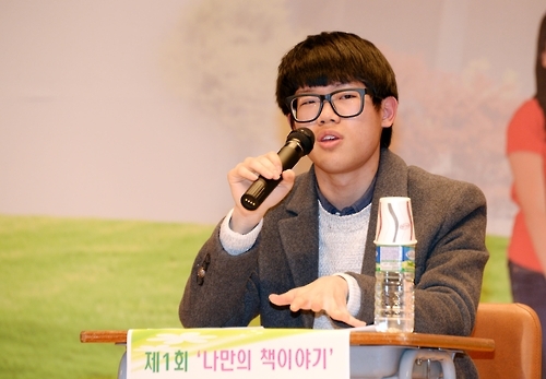 '수능만점' 울산학성고 이영래