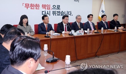 새누리당 지도부