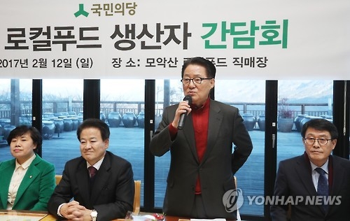 농민과 간담회하는 박지원 국민의당 대표