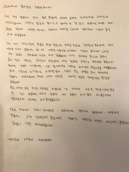 엠넷 제공