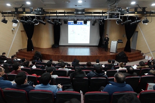 고양지식정보산업진흥원, 기업지원사업 설명회