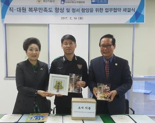 노영혜 이사장(사진 왼쭉부터), 엄성규 총경, 손석우 이사장이 MOU체결후 기념촬영하고 있다.
