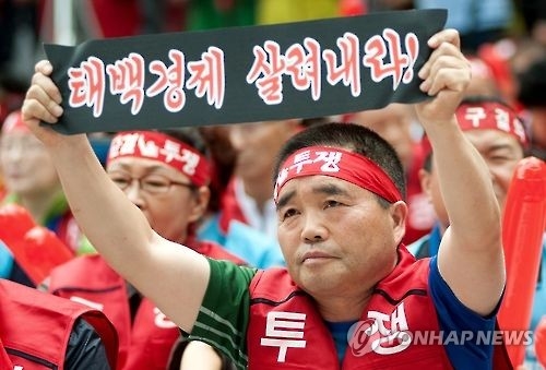 2016년 태백현대위 생존권투쟁