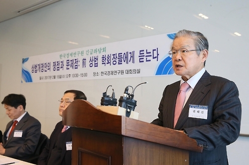 "상법 개정안, 현실 모르는 이상론…국제적 웃음거리"(종합) - 1
