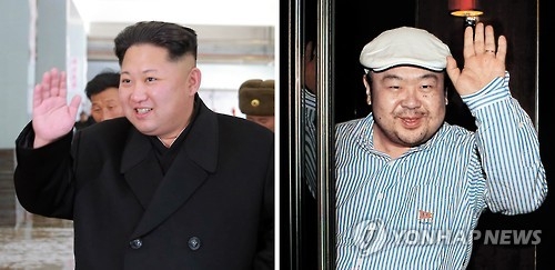 김정은과 김정남