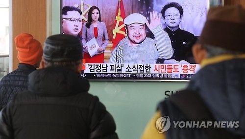 당국자 "김정은, 정권공고화 프로그램으로 김정남 제거 가능성" - 1