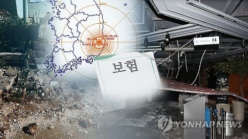 '지진 또 올까' 걱정에…풍수해보험 5개월간 10만건 가입 - 1