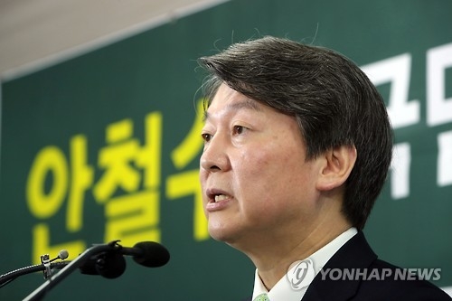 안철수 "대통령 탄핵 인용되면 대선 시작…미래대비가 평가기준" - 1